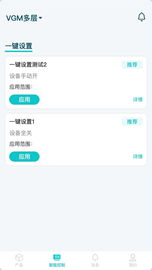 #2. 4D-CUBE (iOS) 由: 四维生态科技(杭州)有限公司