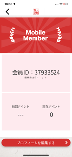 大知茶屋 screenshot 3