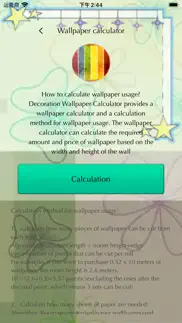 curtain wallpaper calculator iphone screenshot 4