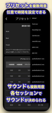 InputSprout -PomodoroCalendar- Screenshot 7 of 8