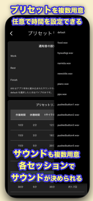 InputSprout -PomodoroCalendar- Screenshot 7 of 8