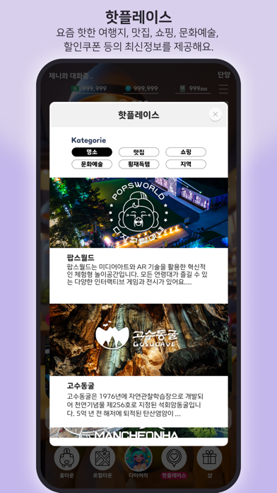 브릿지엑스 Screenshot