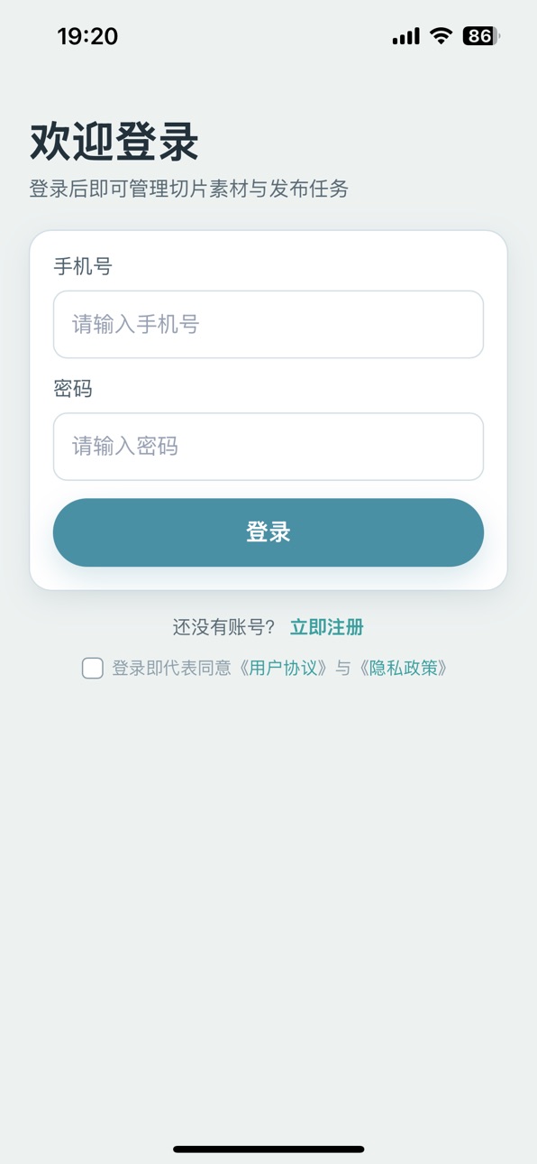 iPhone screenshot