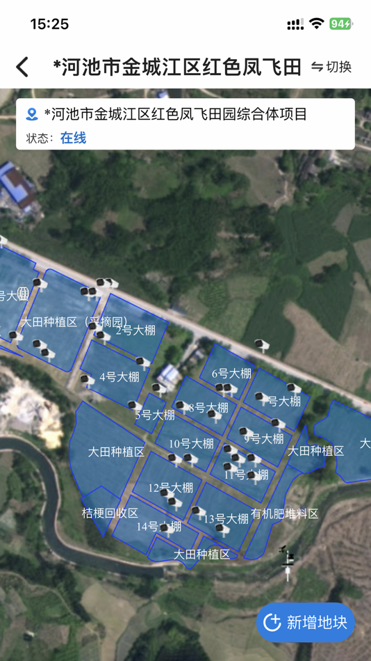 #4. 数据农场 (iOS) Által: 广西捷佳润科技股份有限公司