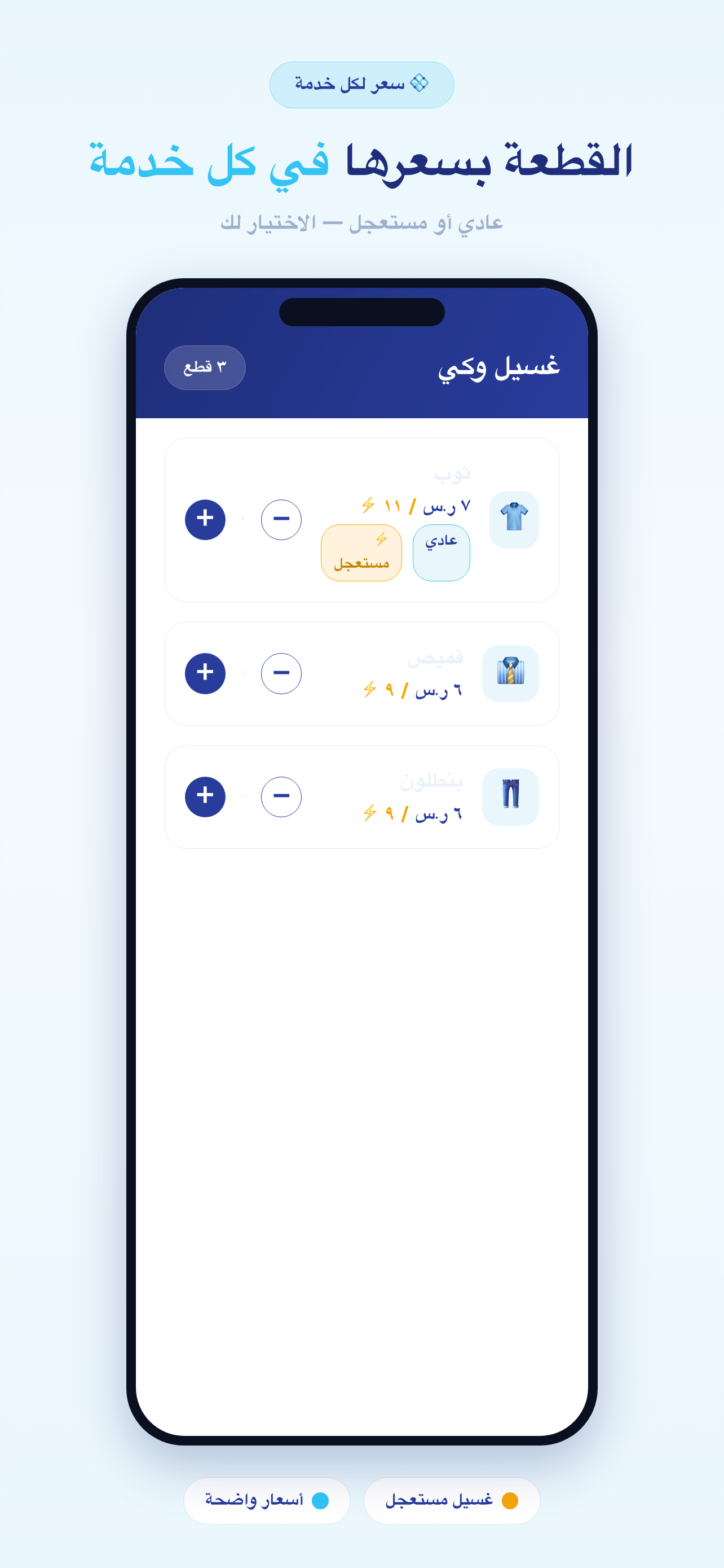 ناصع screenshot 2