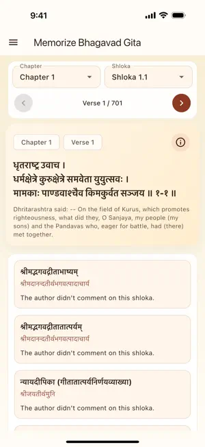 Memorize Bhagavad Gita screenshot 1