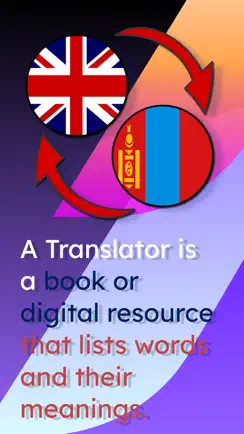 English Mongolian Translator iPhone image 1
