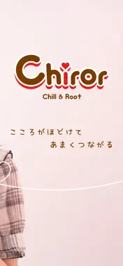 TORTE screenshot 3