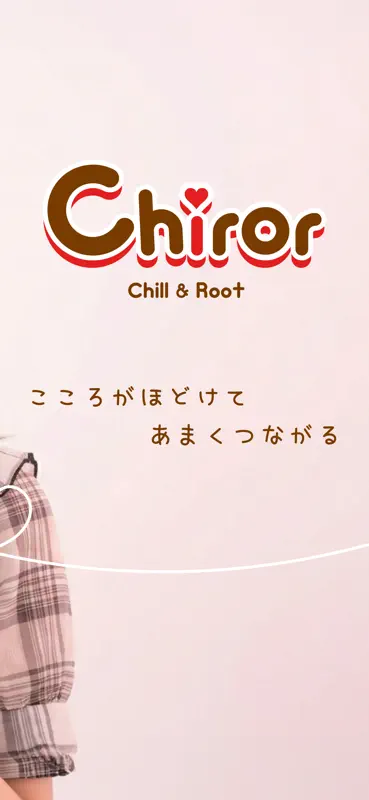 Chiror screenshot 3 of 7