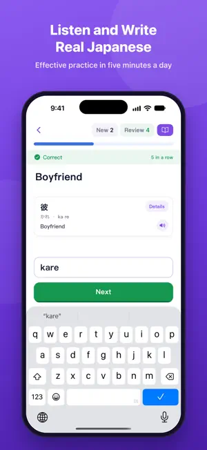 NARUGO: Learn Japanese JLPT screenshot 3