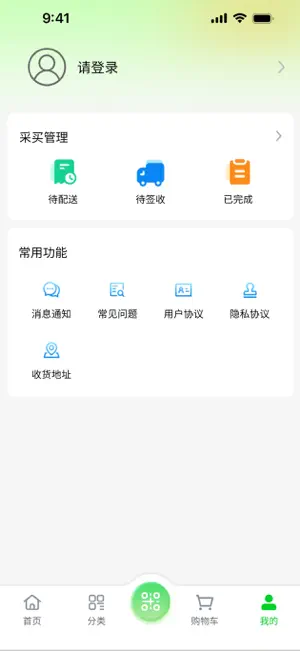 惠采云 screenshot 4