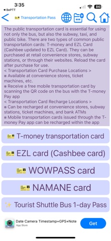 Jeju Transport Screenshot 5 of 8
