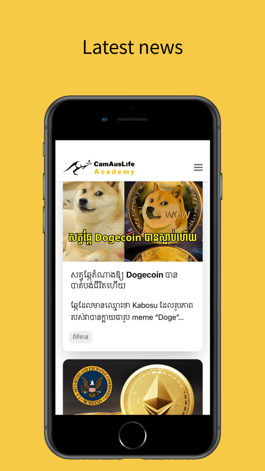 #5. CamAusLife Academy (iOS) Podle: Hong Ly