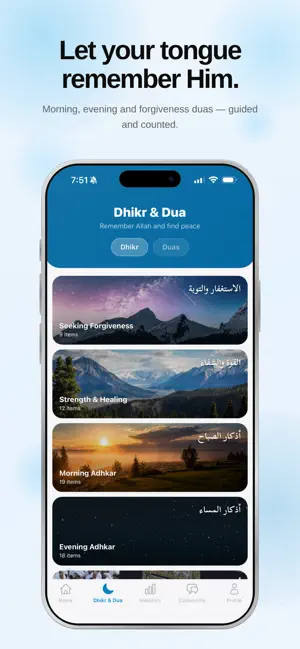 Ihsan: Guard Your Gaze screenshot 4