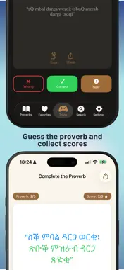 Tigrinya Proverbs screenshot 9