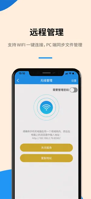 UnZipKing screenshot 4