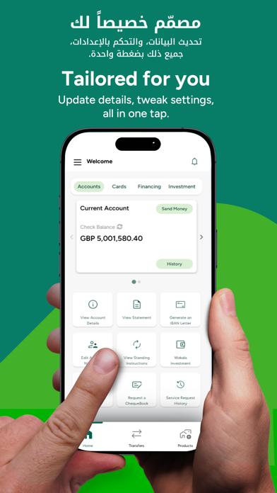 KFH PLC Mobile Banking Screenshot
