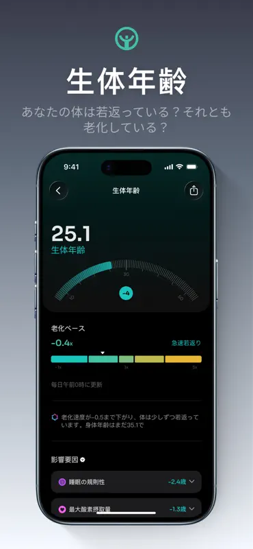 PeakWatch - AIフィットネスコーチ screenshot 8 of 10