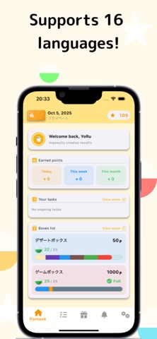 PonTask: Family Task App Screenshot 5 of 5