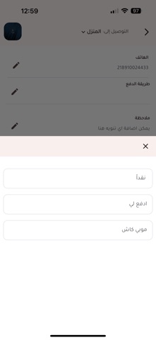 Storia Store screenshot