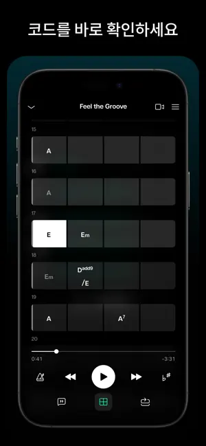 Moises: 뮤지션의 앱 iPhone screenshot 4