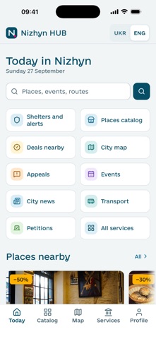 Nizhyn HUB screenshot 1