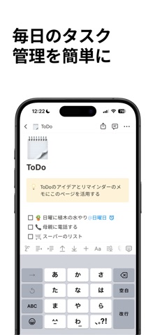 スクリーンショット
