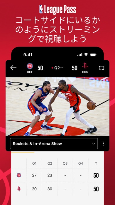 NBA：ライブゲームとスコアのスクリーンショット