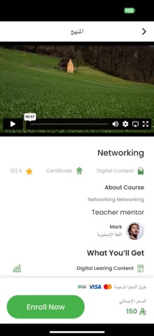 Masadri screenshot