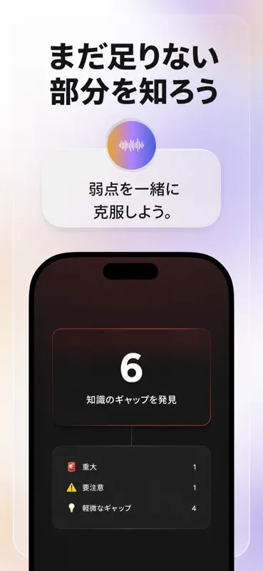 アストラAI: 学習&試験準備 screenshot 5 of 8