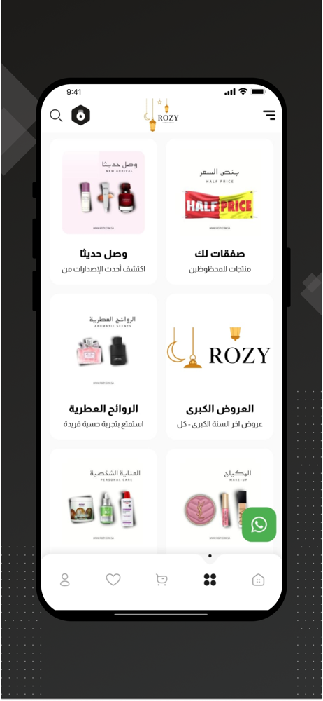 Rozy screenshot 2