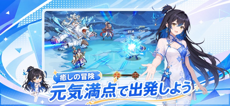 三国志·極彩 - うさぎ 100% 武士語コラボ中 screenshot 5