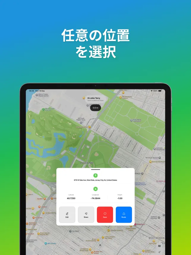 Location Changer 位置変更・保存・編‪集‬9+_2