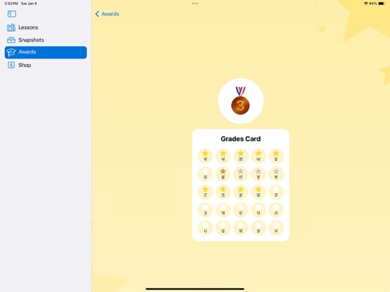 Screenshot #5 pour Alphabing PA Punjabi