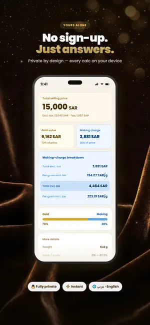 Gold Price & Making Charge screenshot 2