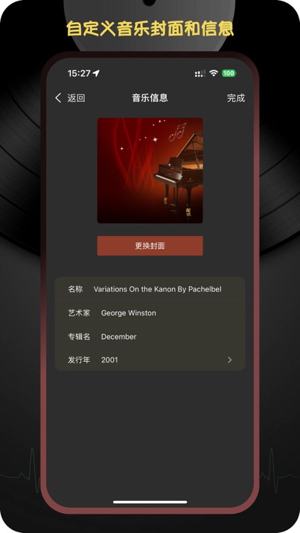 乐超播放器 screenshot-4