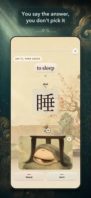 Kylin: Learn Chinese HSK screenshot 2