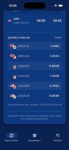 SwapMaster Exchange Screenshot 2 of 5