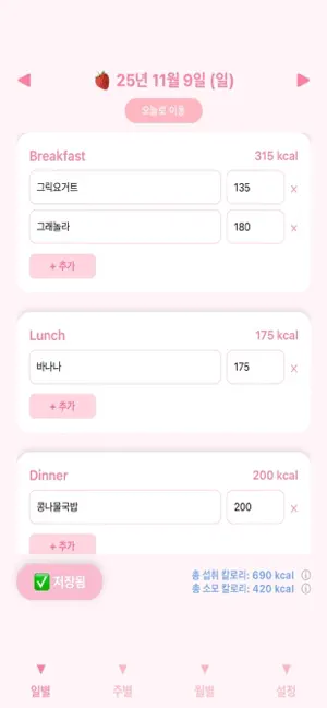 BURN-7700 screenshot 1