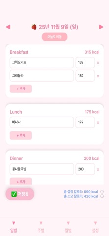 BURN-7700 screenshot