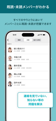 direct（ダイレクト） iPhone screenshot 3