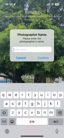 PatrolLine Screenshot 2 of 8