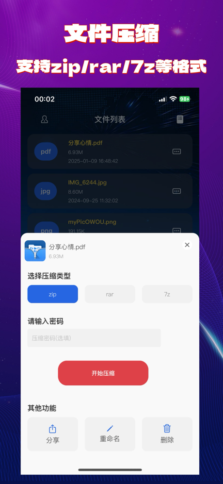 Zip RAR 7z Master: Unzip & Ext screenshot 3