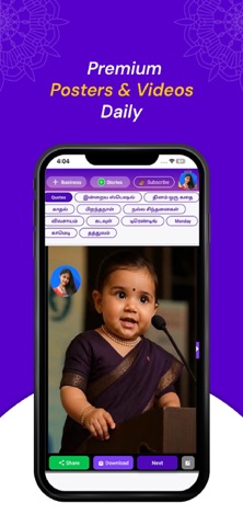 Apoora screenshot