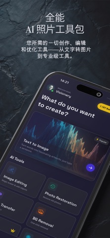 Zenvico AI: 图片与AI艺术 screenshot
