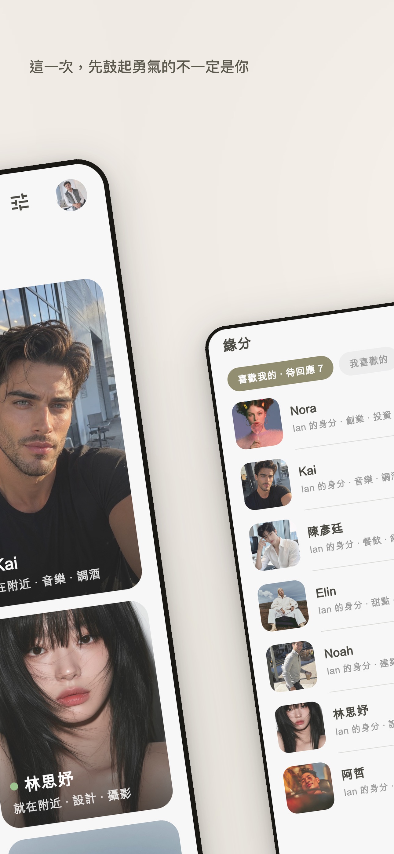 Screenshot 5 of Limere