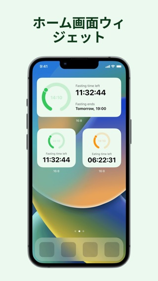 16:8・断続的な断食のおすすめ画像3
