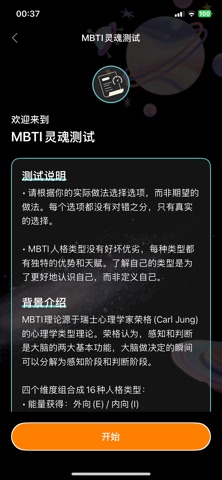 YUANL - 匿名倾诉树洞，同频互补交友 screenshot