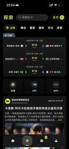 应用截图 1