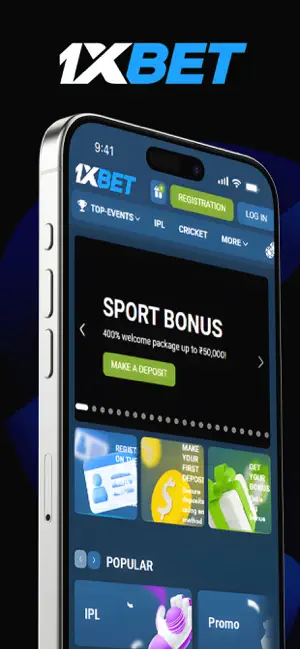 X One Application iPhone screenshot 1